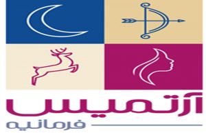 مرکز خرید ارتمیس فرمانیه لوگو