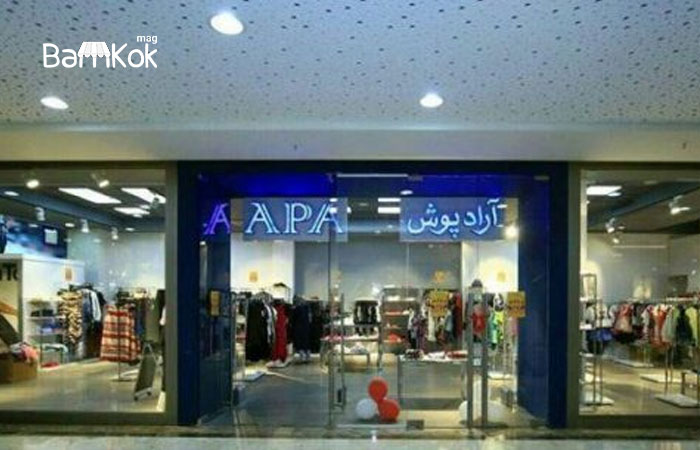 فروشگاه های دکوراسیون و لوازم خانگی