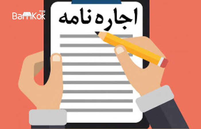 مفاد اصلی در اجاره نامه ملک تجاری