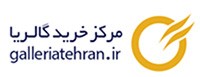 لوگو مرکز خرید گالریا