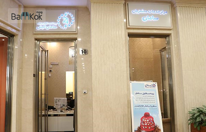 کافه سکندکاپ کانادا در گالریا