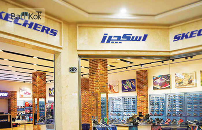 فروشگاه اسکچرز