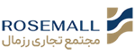 لوگو مرکز خرید رزمال