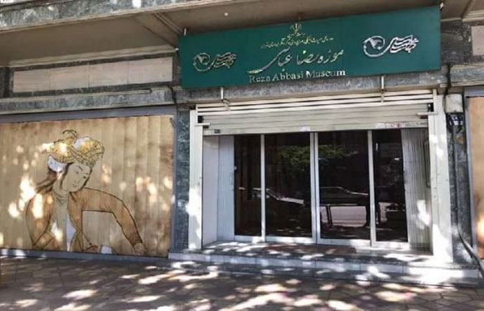 در حوالی مرکز خرید اندیشه چه خبر است؟