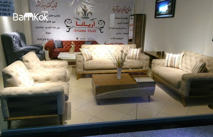 مجتمع تجاری افشین