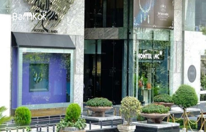 برند های مرکز خرید مدرن الهیه