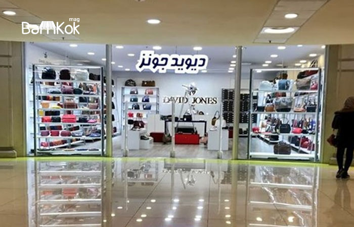 برند های پاساژ مگا مال اکباتان