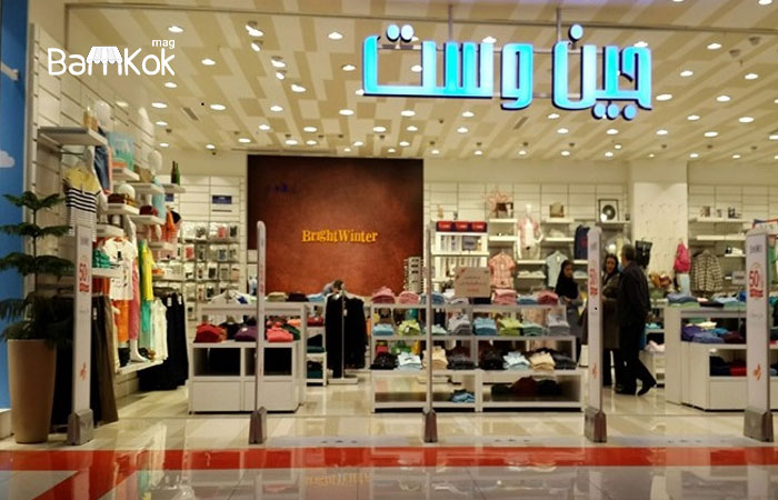 فروشگاهها پاساژ مگا مال اکباتان