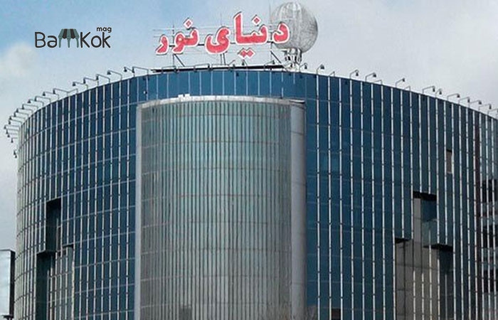 مرکز خرید دنیای نور