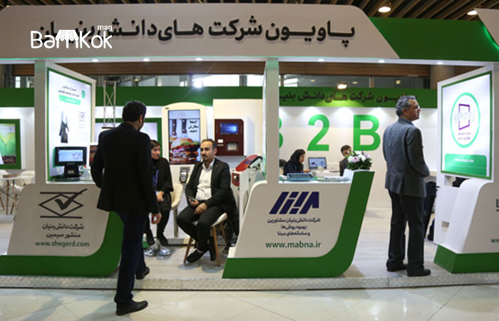 حمایت از صادرات