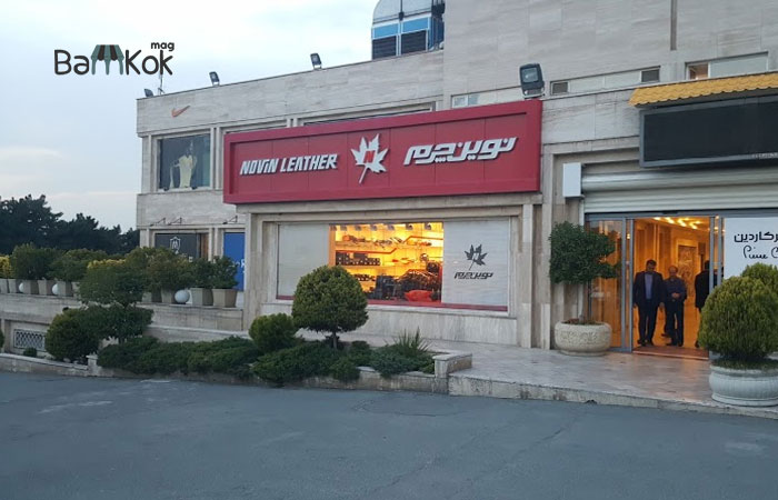 نمای بیرون مجتمع