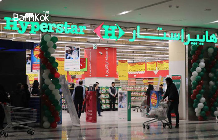 هایپر استار