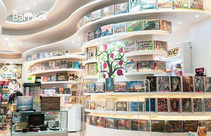 کتابفروشی اسکای سنتر