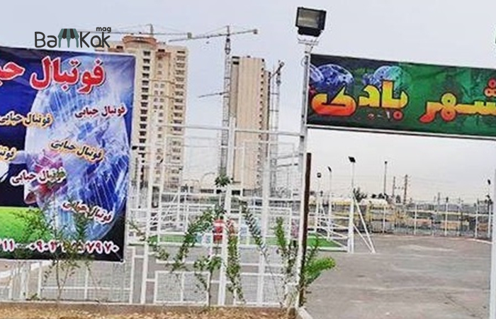 نمایی از شهر بادی مجموعه تجاری و تفریحی بام لند