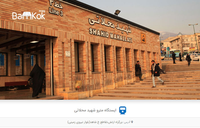 راه های دسترسی به پاساژ شمیران سنتر