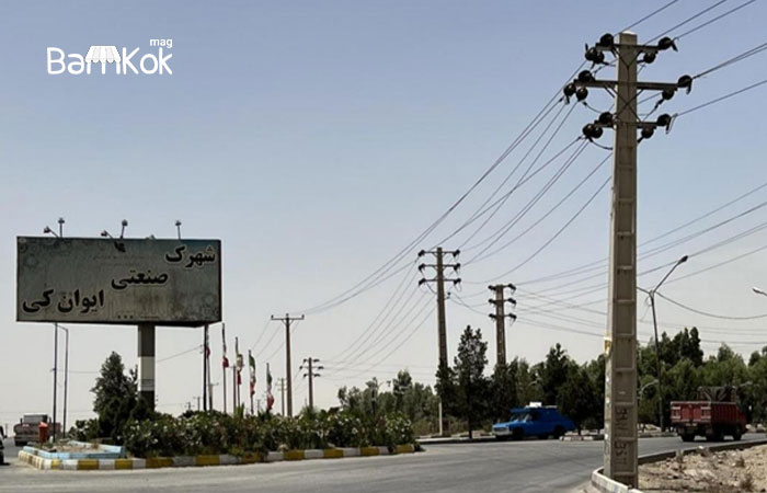 امکانات شهرک صنعتی ایرانکی