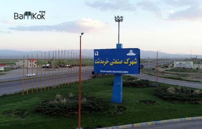 شرکت های مستقر در شهرک صنعتی خرمدشت