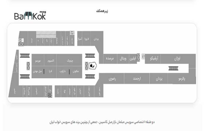 نقشه طبقه زیر همکف بازار مبل کاسپین یافت آباد