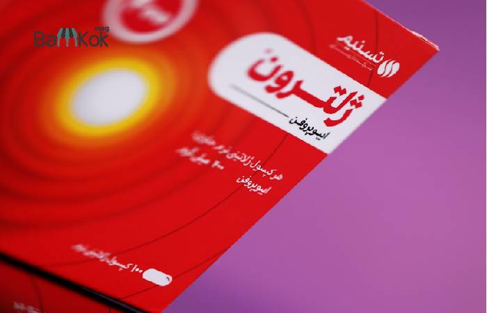 شرکت داروسازی تسنیم