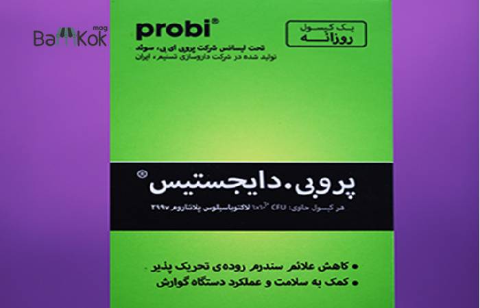 شرکت داروسازی تسنیم