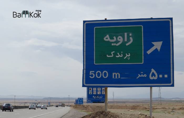 شهرک زاویه