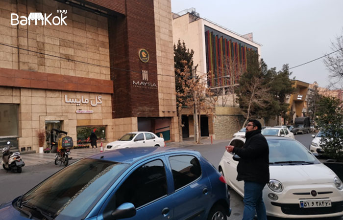 مرکز خرید مایسا