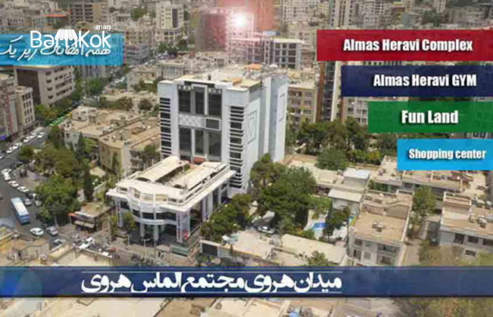 درباره مرکز خرید الماس هروی بیشتر بدانید