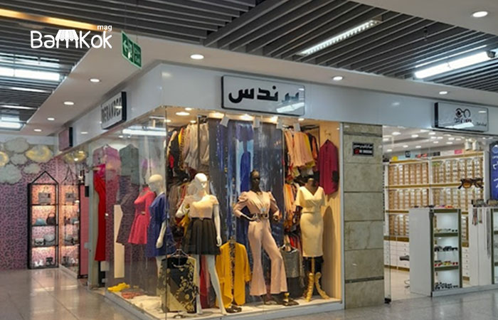 نمای داخل مرکز خرید الماس هروی