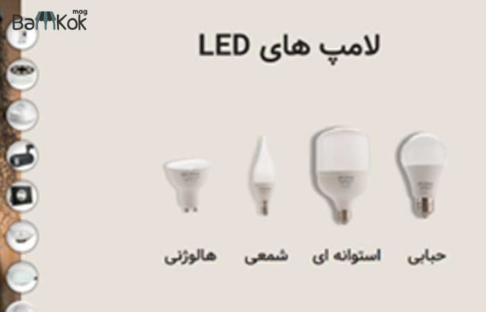 گروه تولیدی ایندو کوپ