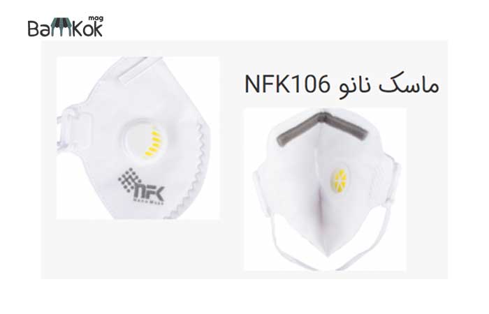 شرکت نانو فناوران خاور