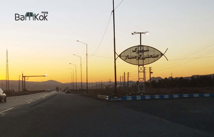 درباره شهرک صنعتی گرمسار بیشتر بدانید