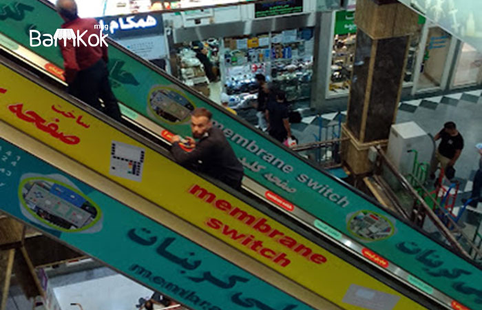 امکانات و ویژگی های مرکز تجاری امجد