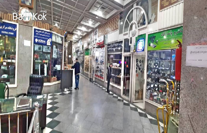 مرکز تجاری امجد