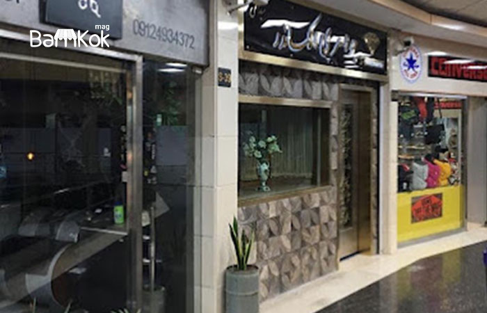 گشتی در طبقات مرکز خرید مهستان شهرک غرب
