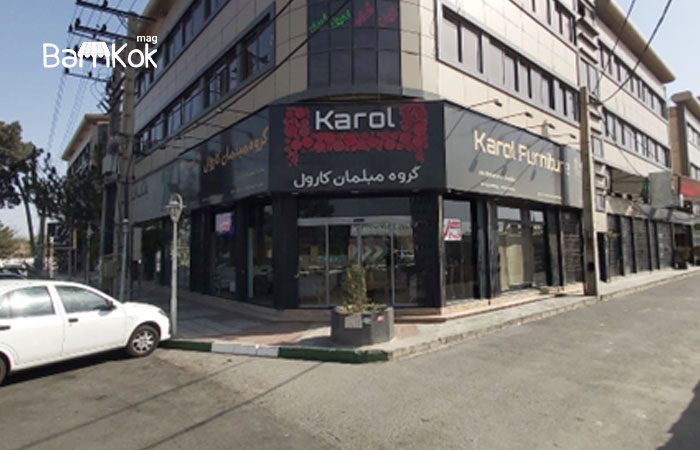 وضعیت پارکینگ در بازار مبل کوشک ایرانیان: