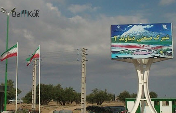 صنايع مجاز براي استقرار در شهرک صنعتی دماوند2: