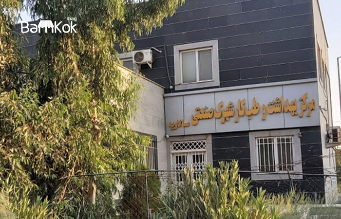 امکانات شهرک صنعتی سالاریه