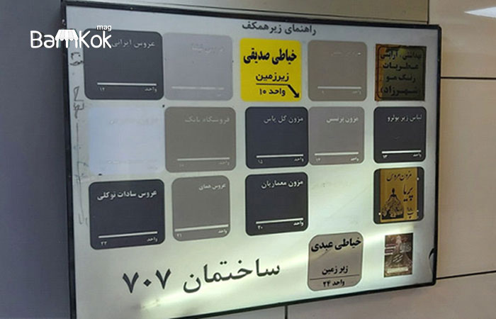 مکان های جذاب برای اجاره مغازه در میرداماد در خیابان وزیری پور