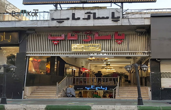 مکان های جذاب برای اجاره مغازه در میدان مادر