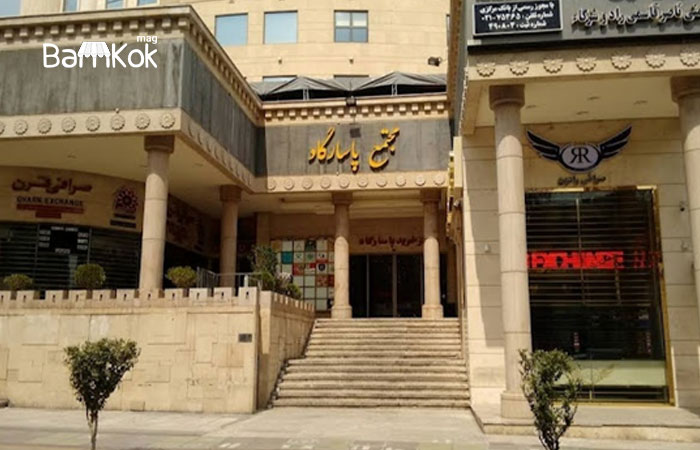 پاساژ پاسارگاد
