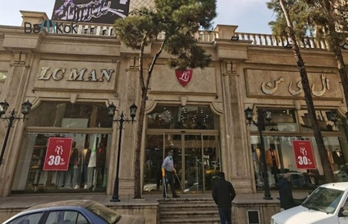 نمایی از فروشگاه ال سی من در پاسداران