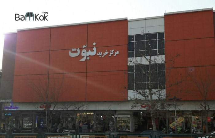 اجاره مغازه در پاساژ نبوت میدان انقلاب