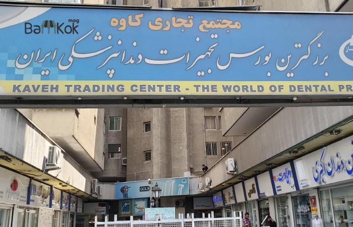 اجاره مغازه در پاساژ کاوه میدان انقلاب