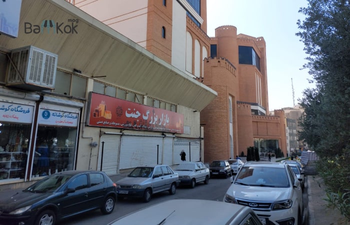 سابقه فروشگاه را در نظر بگیرید