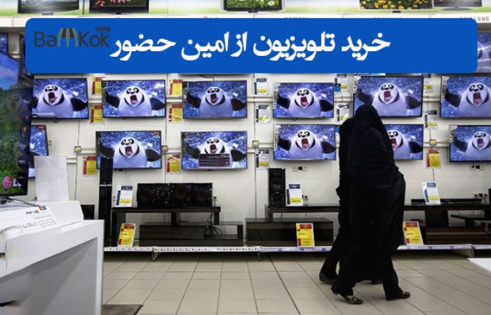 توجه به موقعیت فروشگاه در پاساژ