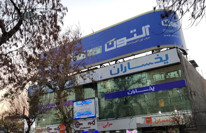راه اندازی چه کسب و کاری در امین حضور سودآور است؟