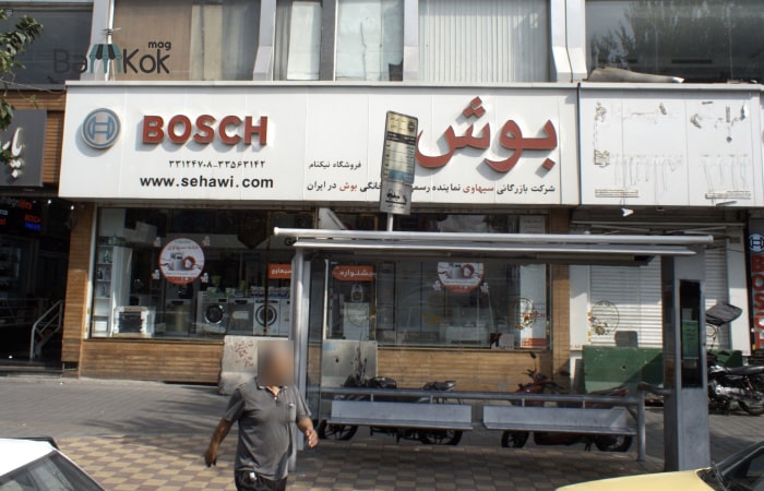 چند دلیل که امین حضور برای اجاره مغازه، بهترین گزینه است
