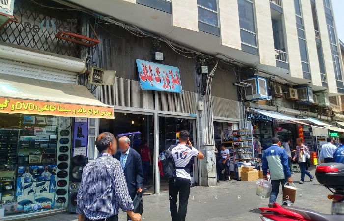 مرکز خرید لباف در محله فردوسی