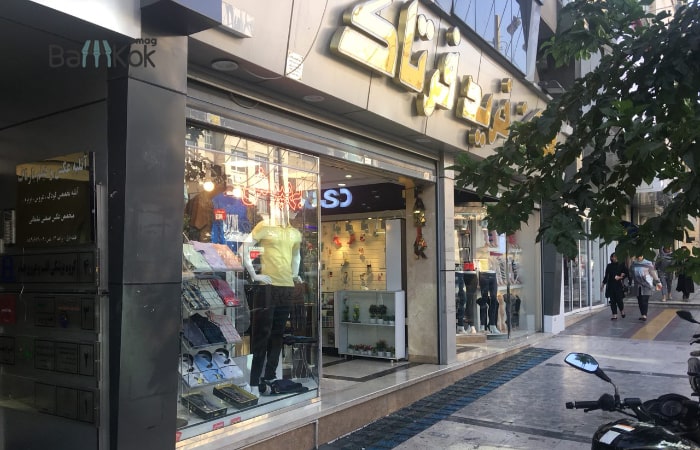 مرکز خرید خاتم در گیشا