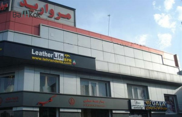 مجتمع تجاری مروارید در منطقه هفت حوض